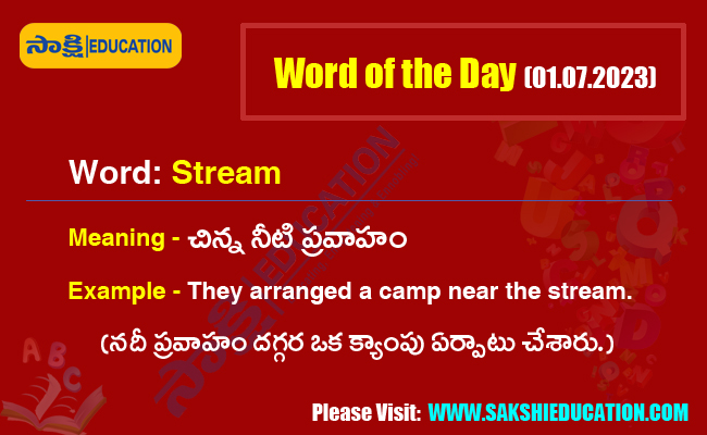 stream telugu meaning