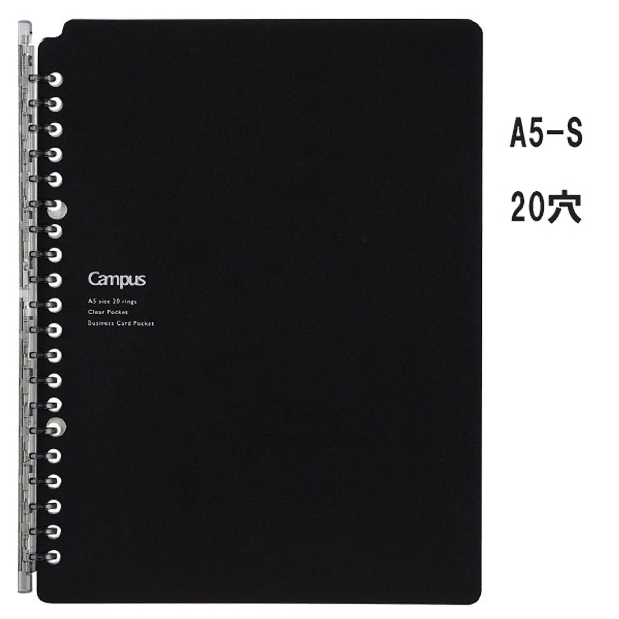 smart ring binder