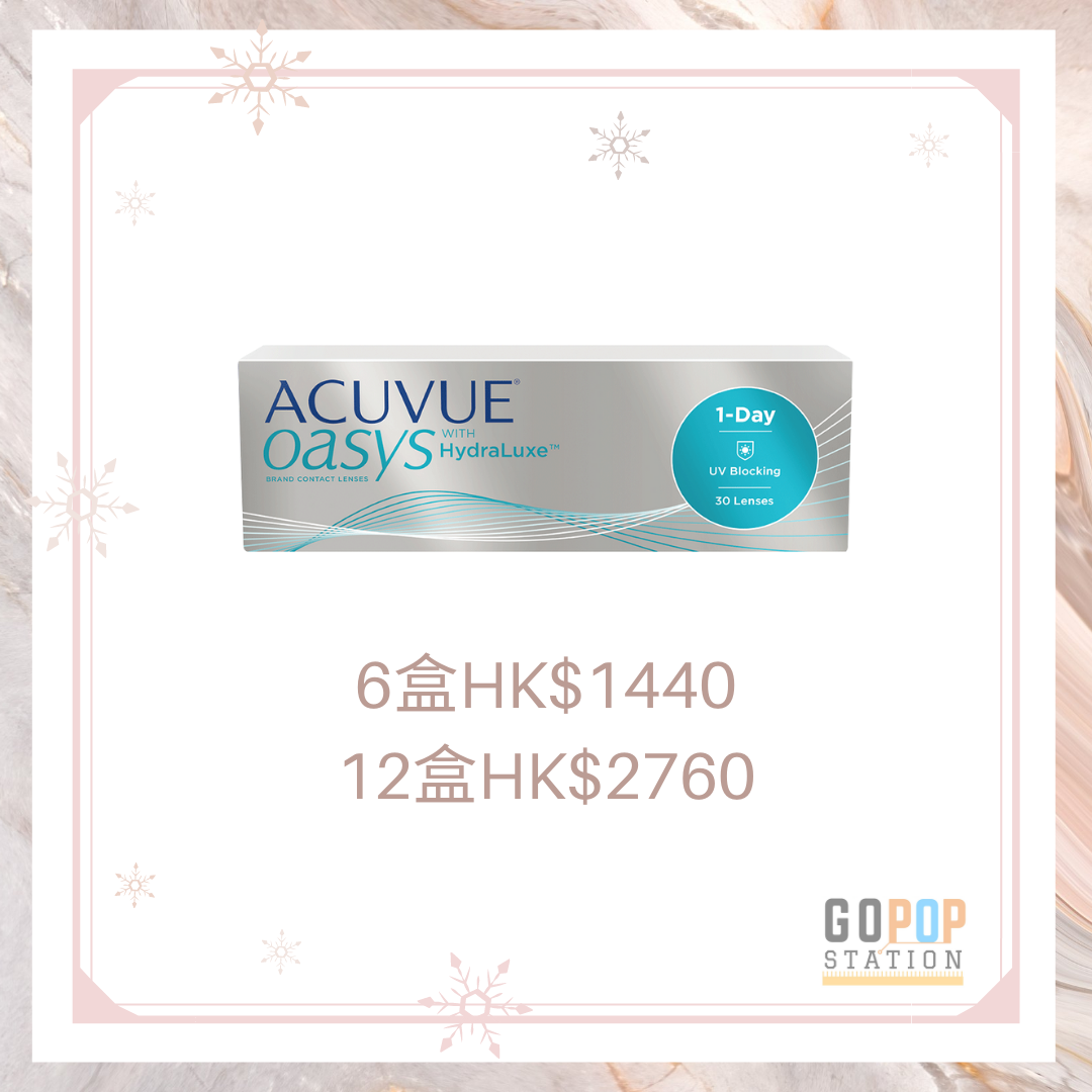 acuvue hk