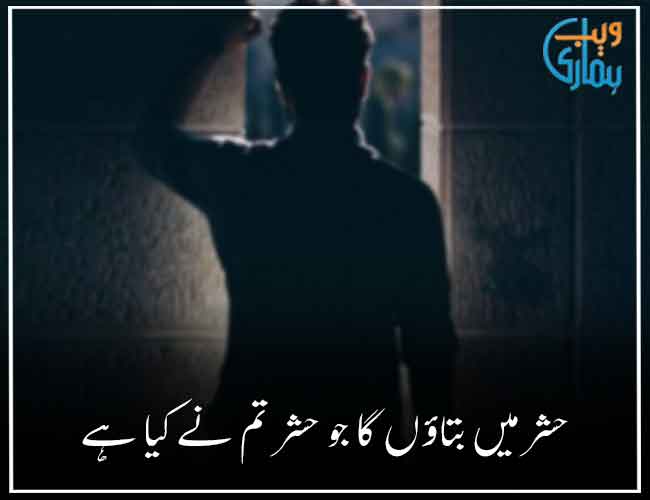 one line quotes in urdu