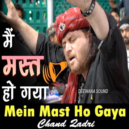 main mast ho gaya