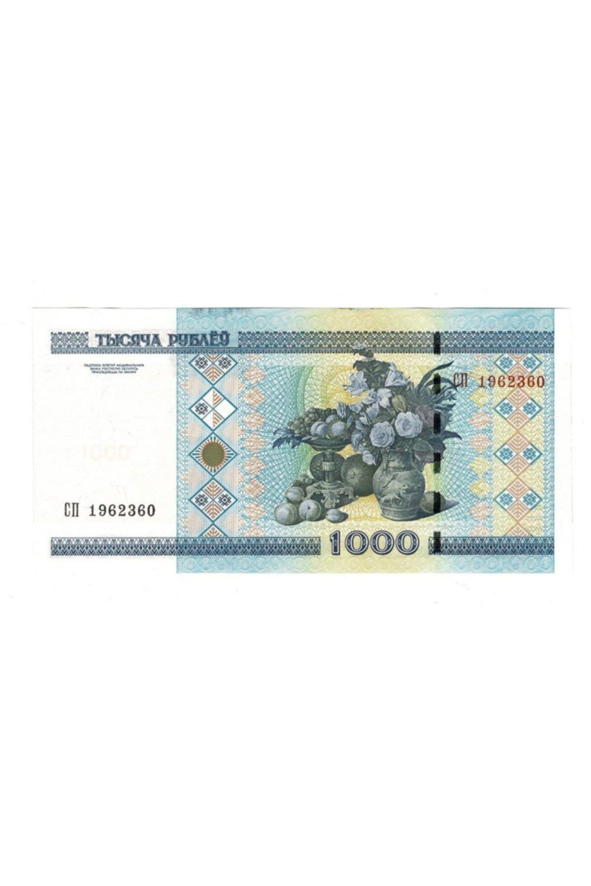 1000 ruble kaç tl