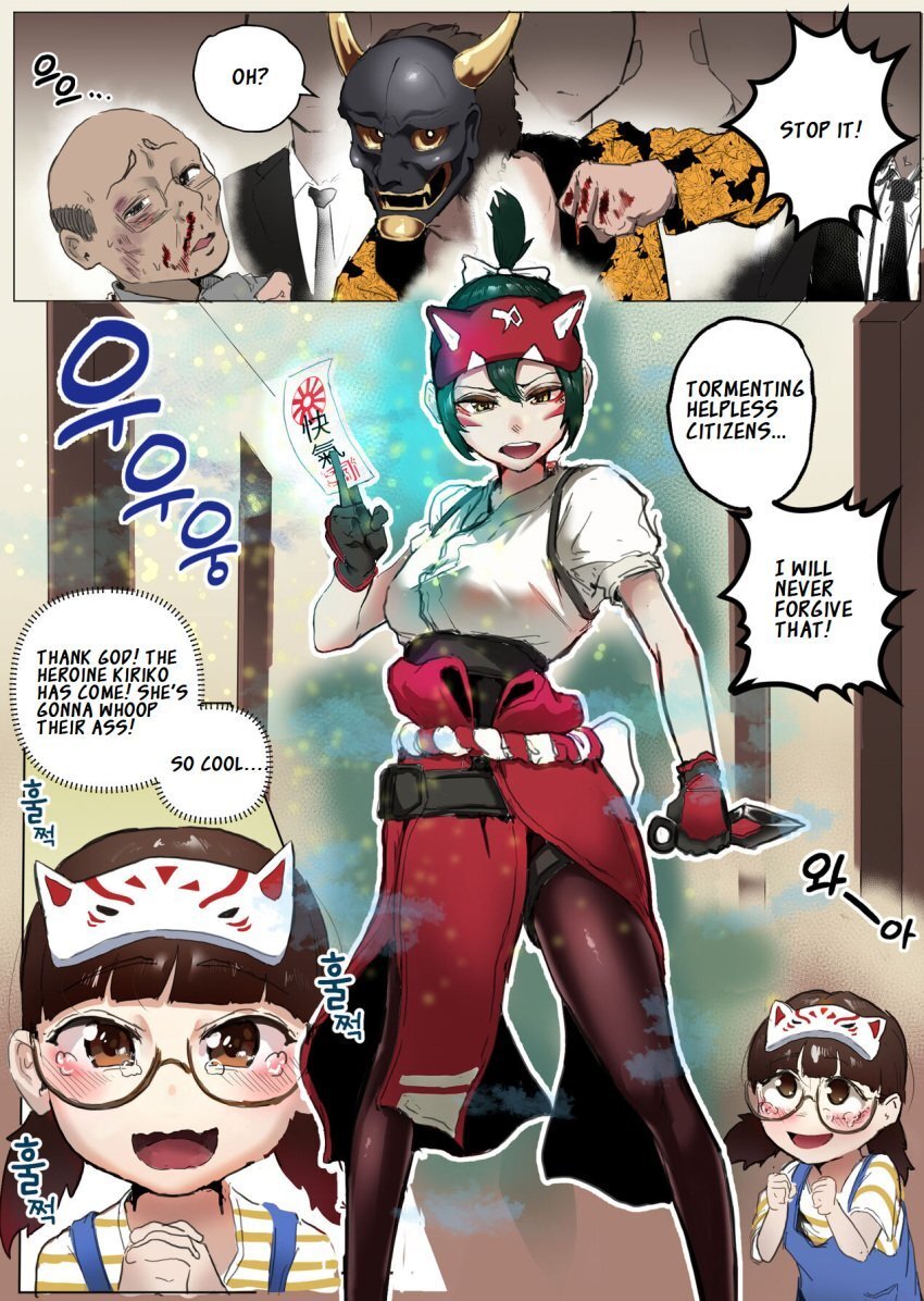 overwatch hentai comic