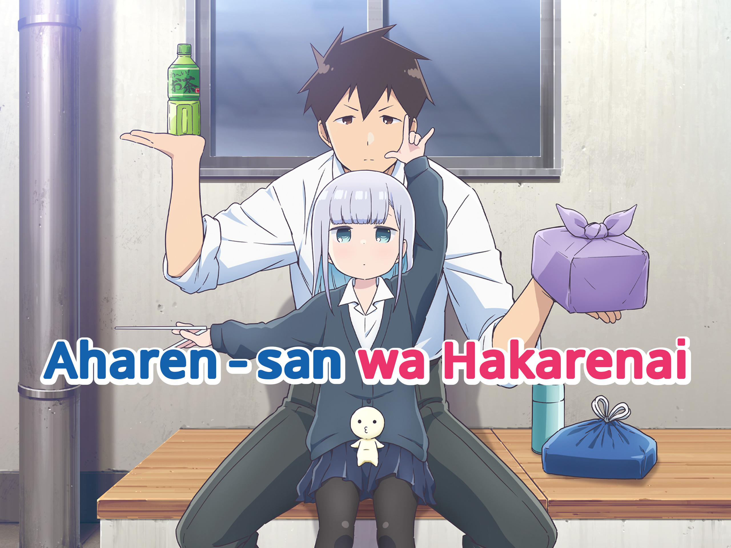 aharen san wa hakarenai ep 1