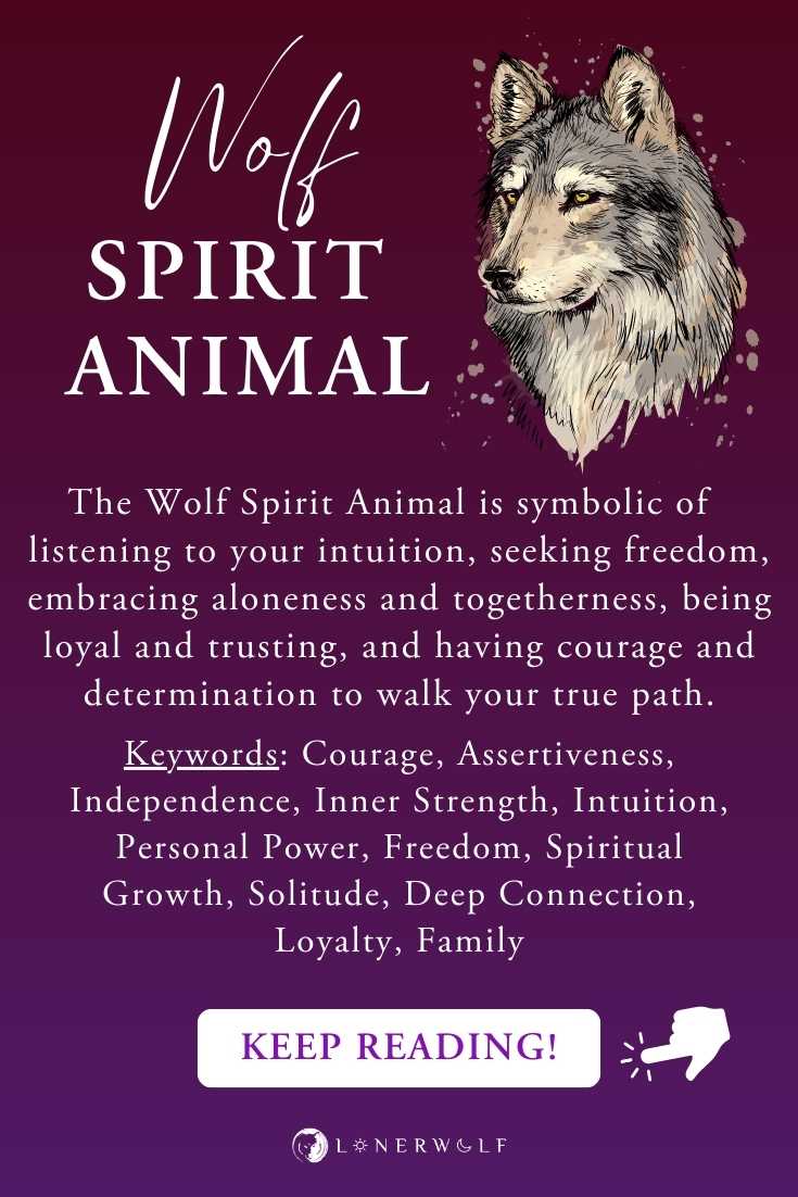 spirit animal meaning in hindi