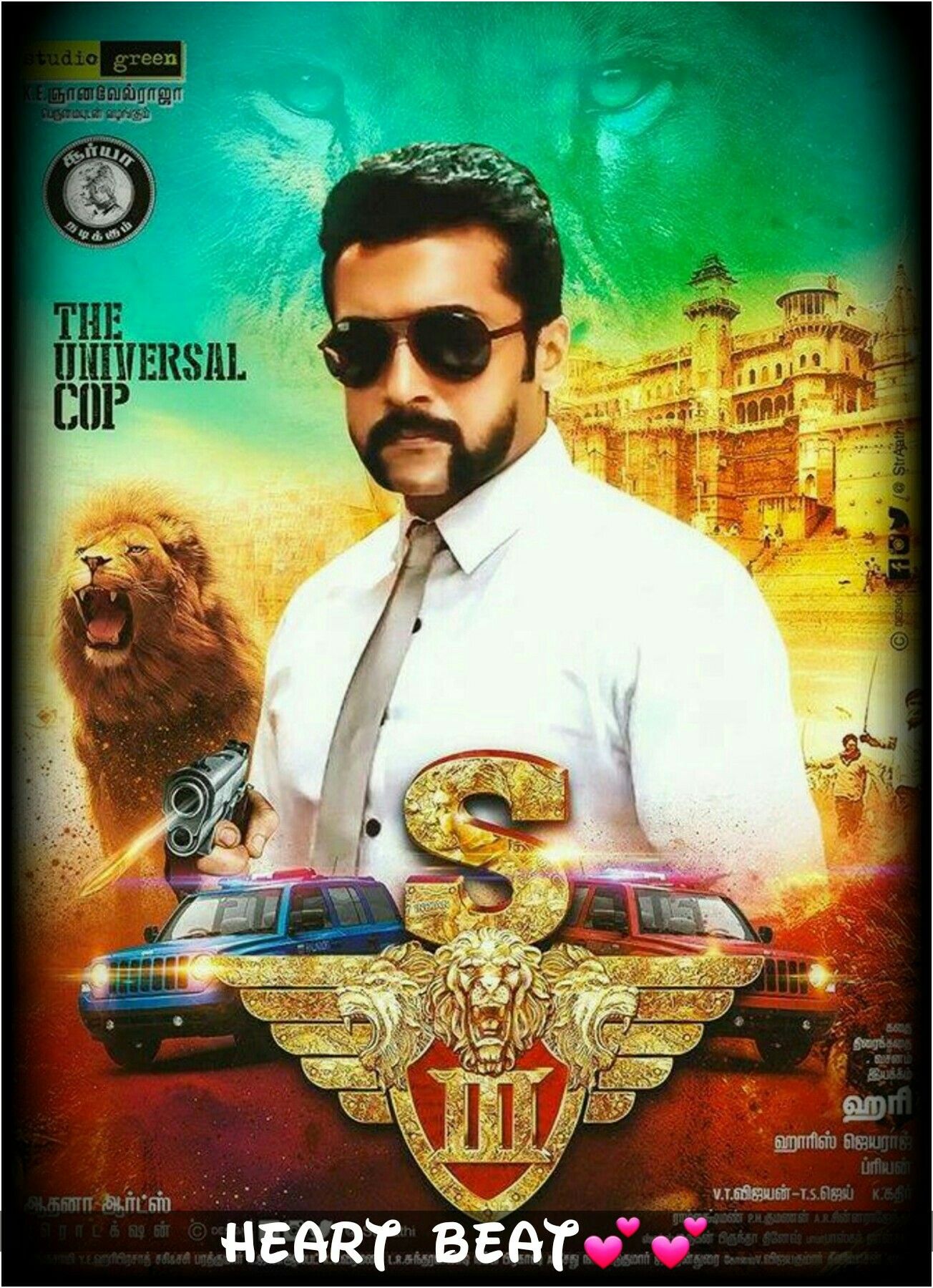 tamil movies 2017 download