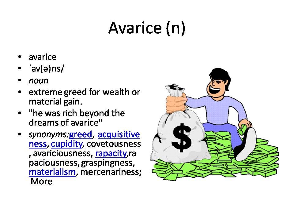 avarice meaning in bengali