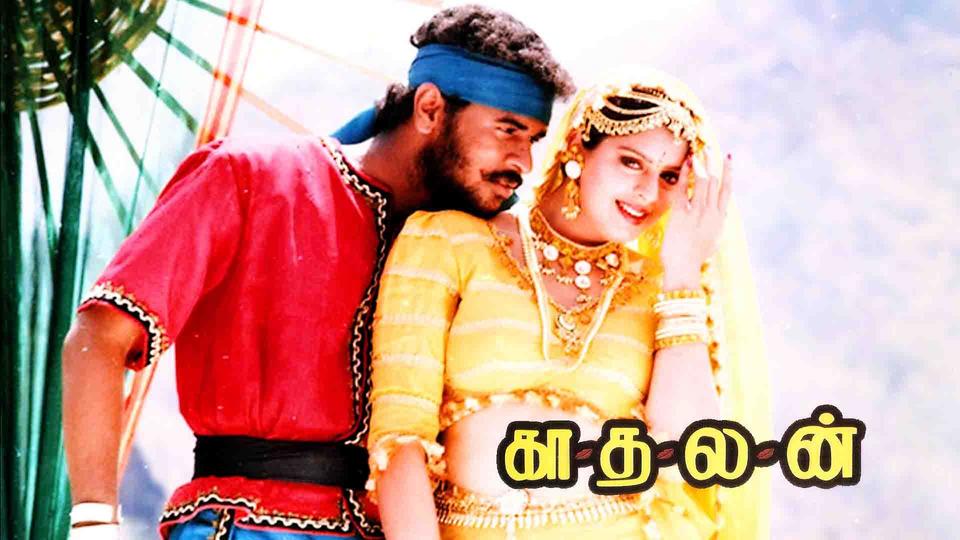 kadhalan tamil movie download