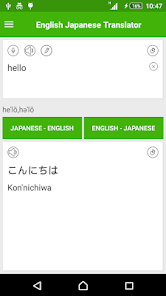 convert english to japanese