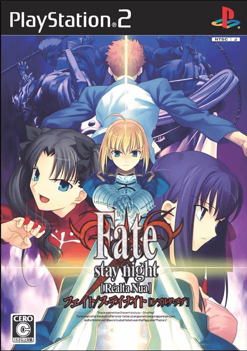 fate stay night realta nua