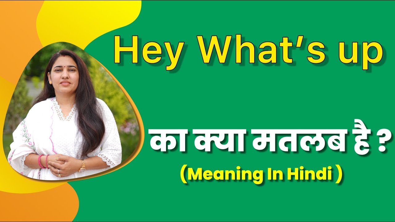 hey wassup meaning in hindi