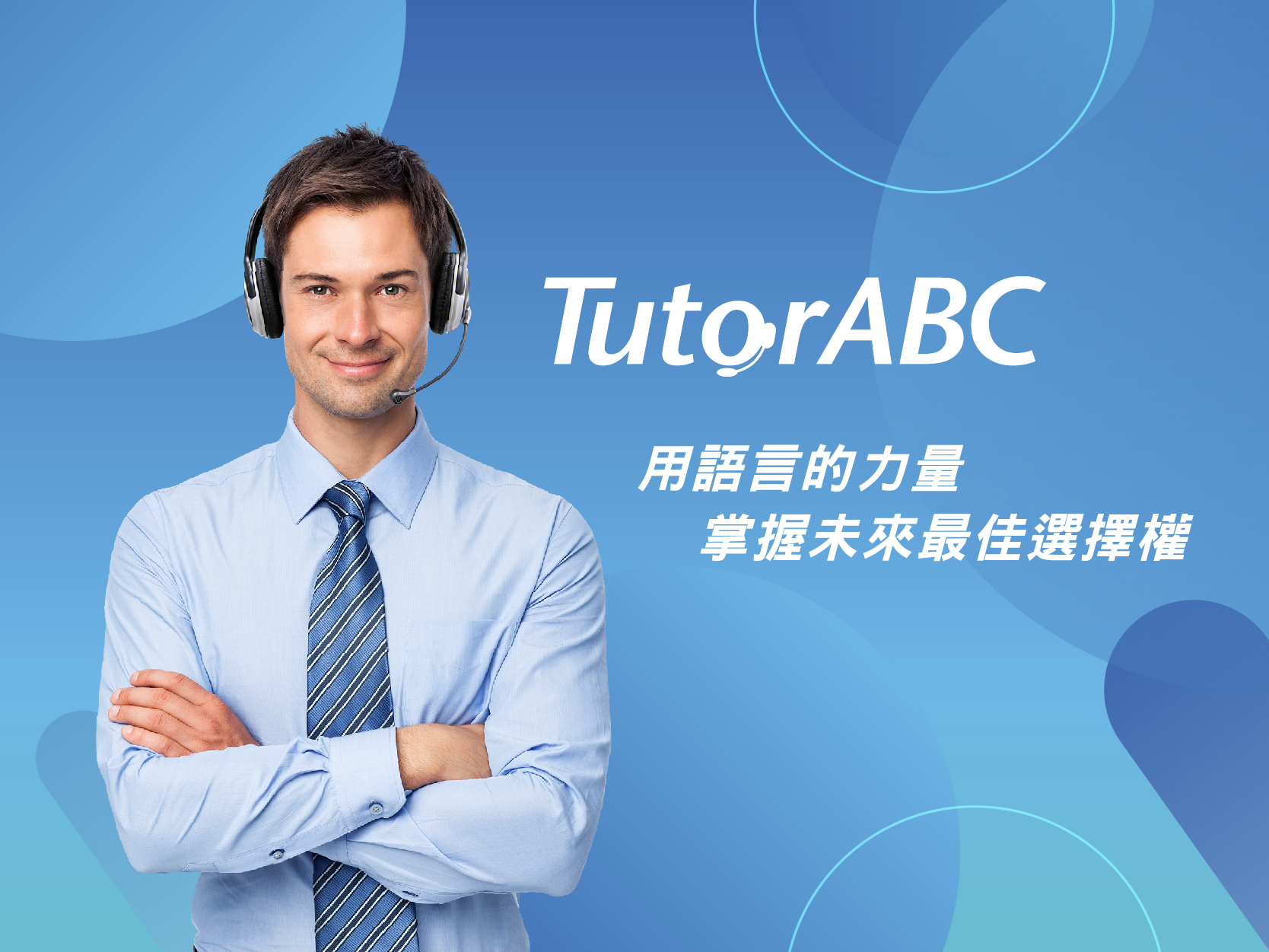 tutor abc