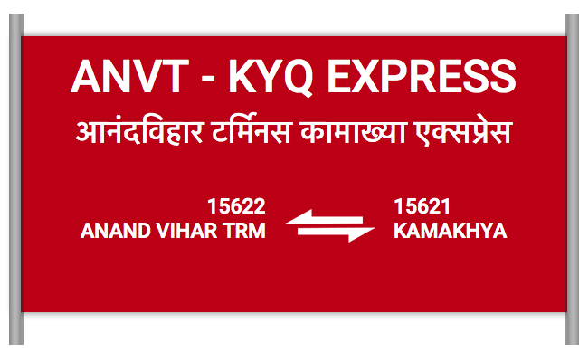 anand vihar kamakhya train running status