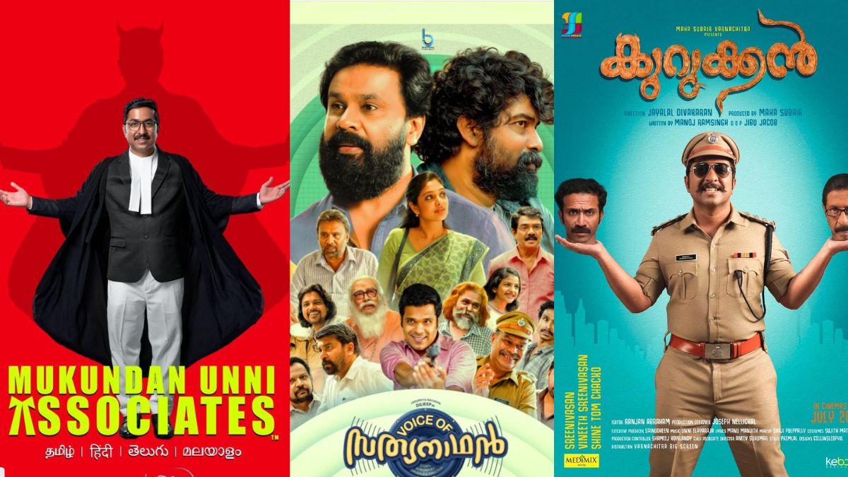 malayalam new comedy movies