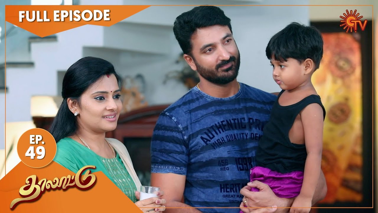 thalattu serial today