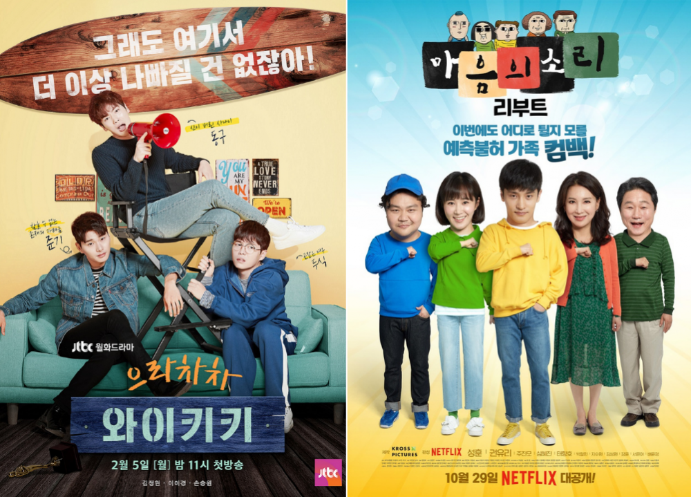 k drama comedy