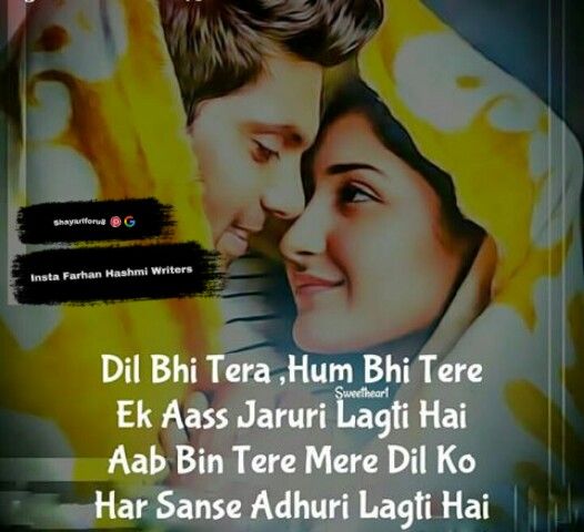 hindi love story song