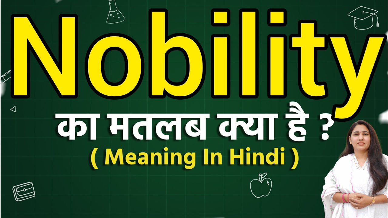 nobility meaning in hindi