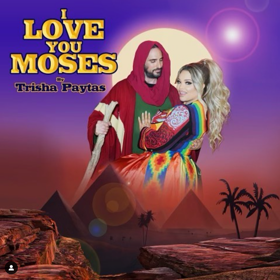 trisha paytas religions