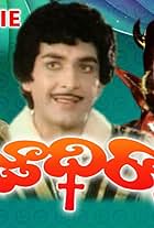 old telugu movies list 1980 to 2000