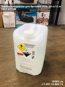 isopropyl alcohol homebase