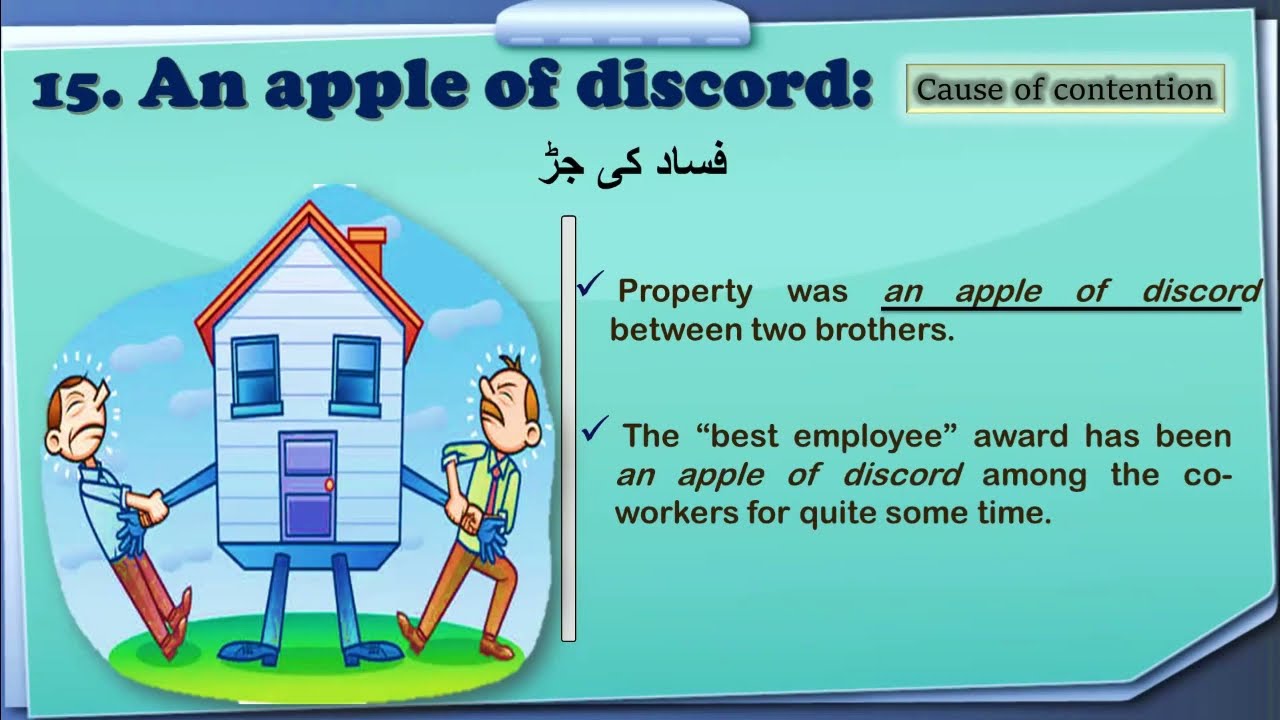 apple of discord meaning in hindi