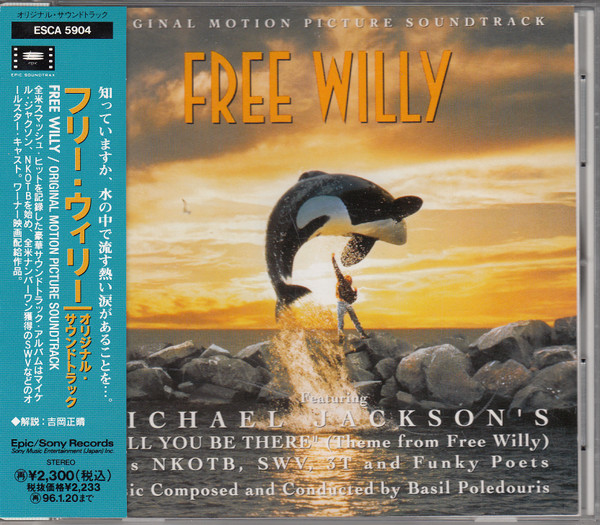 free willy original motion picture soundtrack