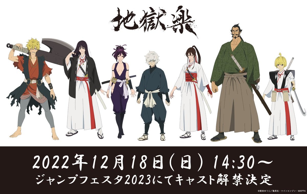 hells paradise jigokuraku characters