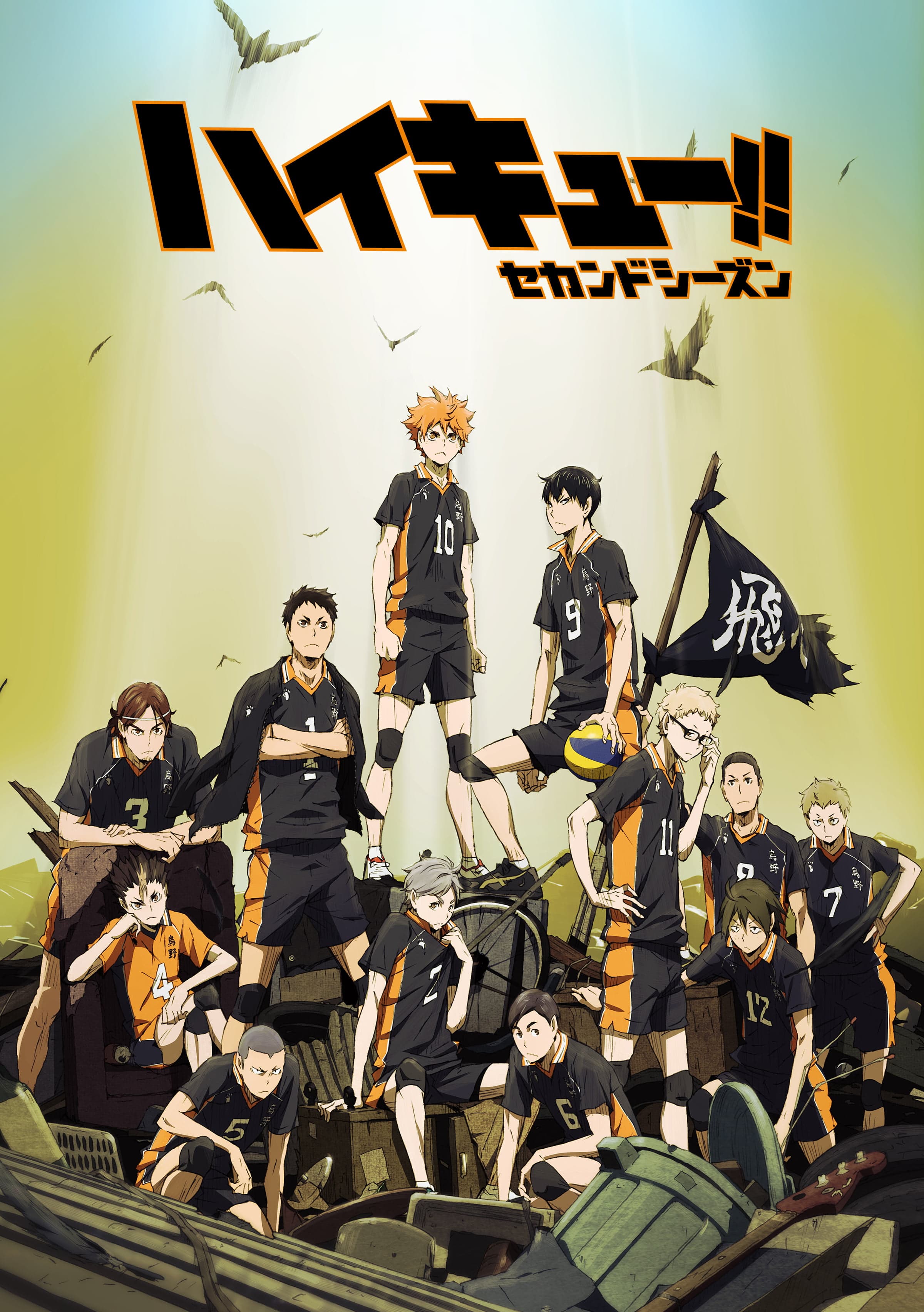 haikyuu season 2 download