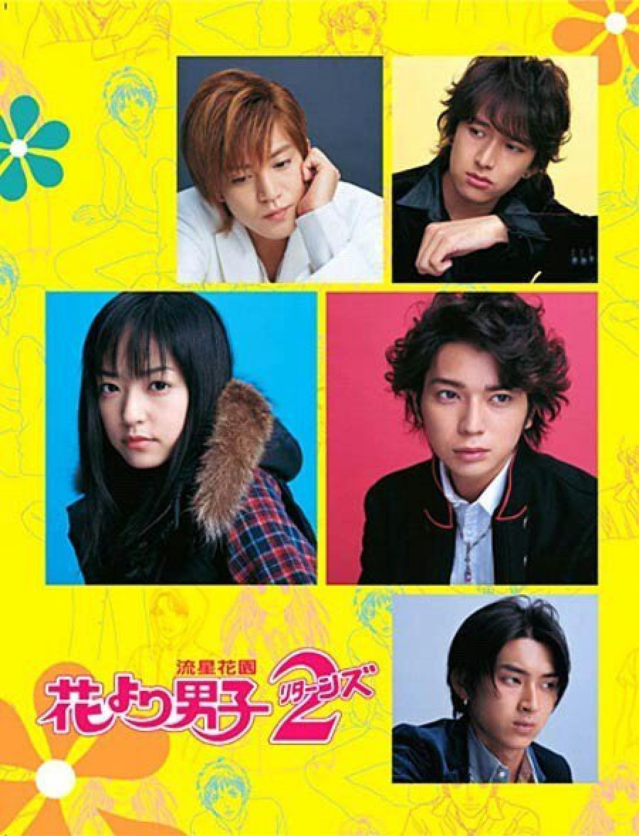 hana yori dango season 2 episode 4