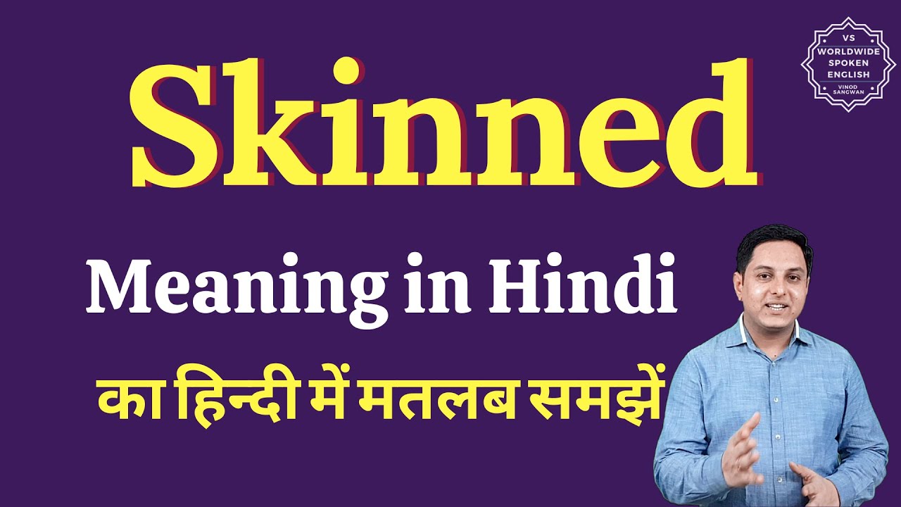 skinned meaning in hindi