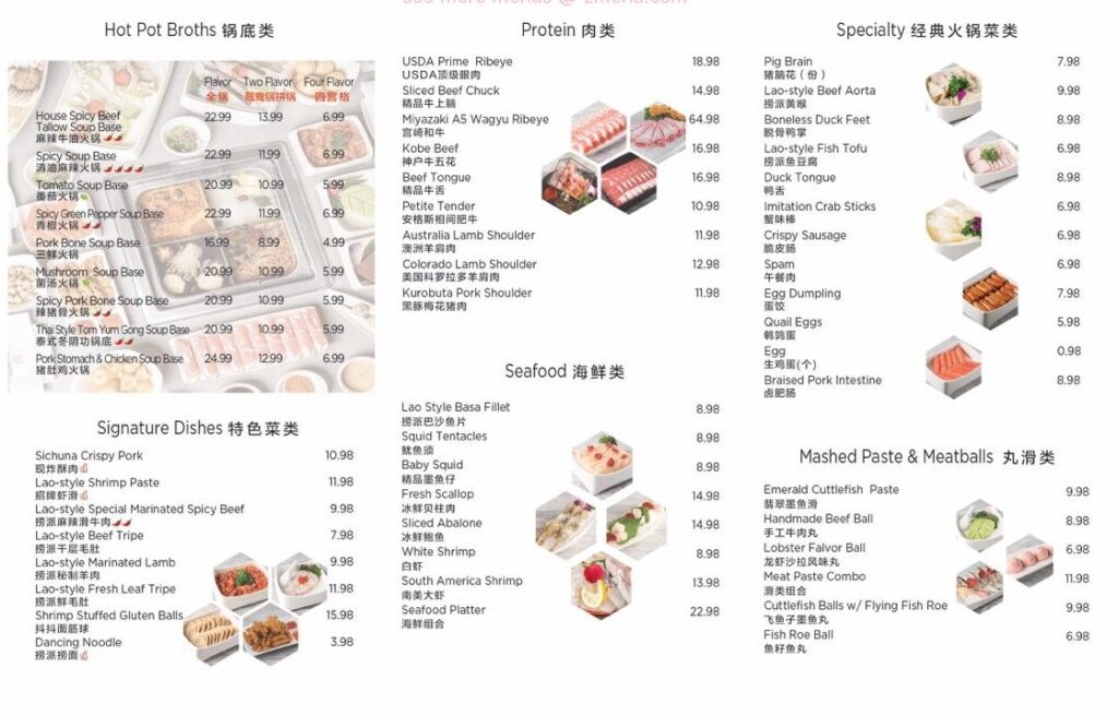 haidilao toronto menu