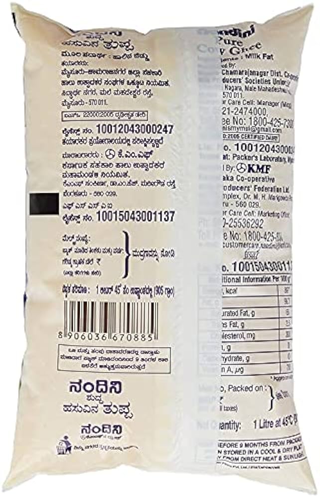 nandini ghee price 1 litre