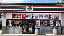 who owns 7 11 convenience stores