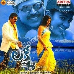 lakshmi 2006 full movie download