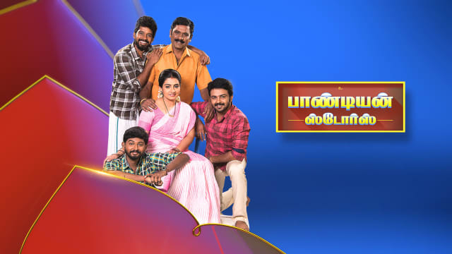 tamildhool tv serials