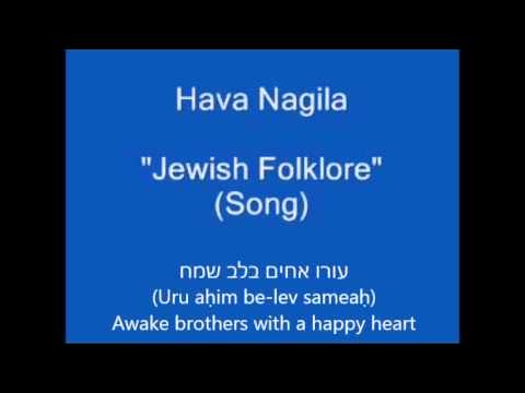 hava nagila sözleri