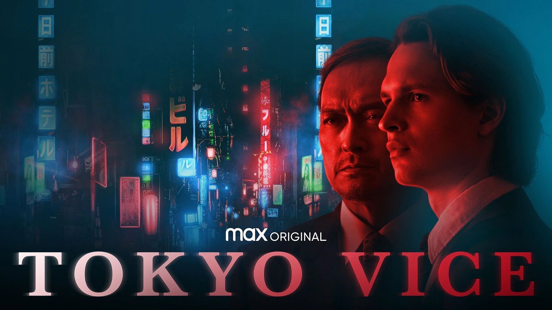 tokyo vice wikipedia