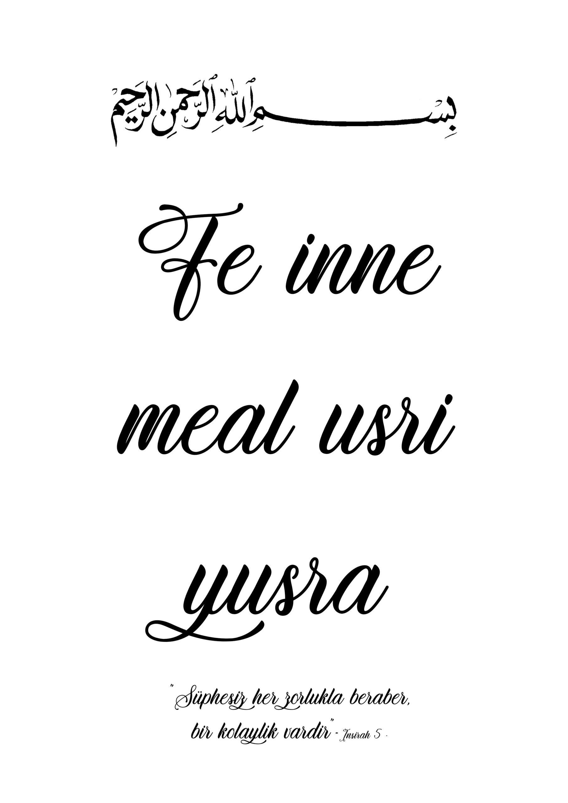 fe inne meal usri yusrâ inne meal usri yusrâ