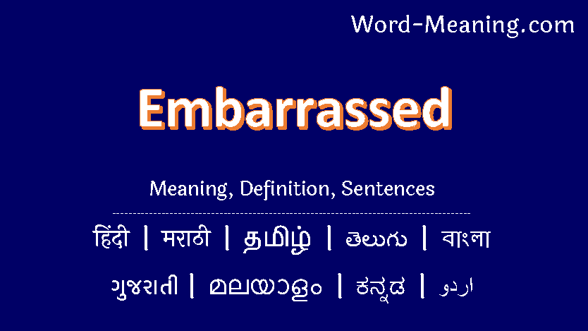 embarrassed meaning in malayalam