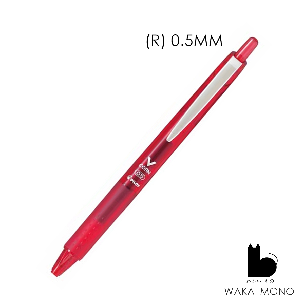 pilot v corn ราคา