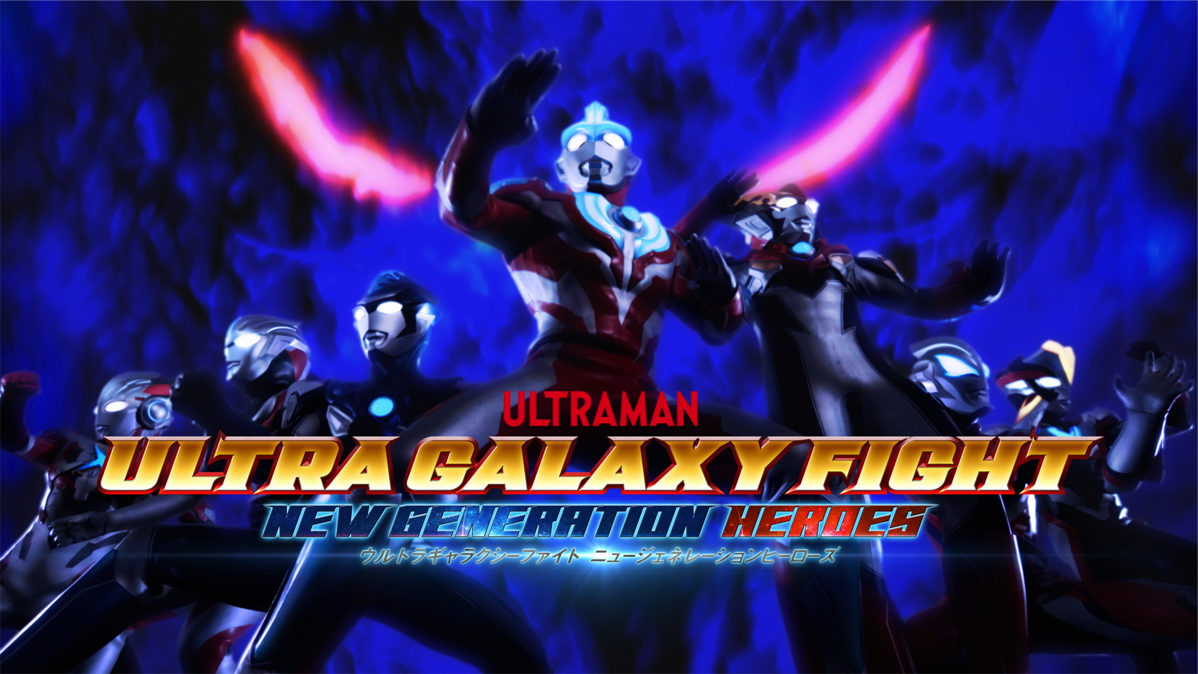 ultra galaxy fight new generation heroes op