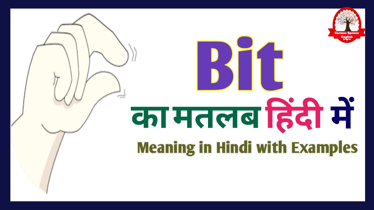 a bit more meaning in hindi