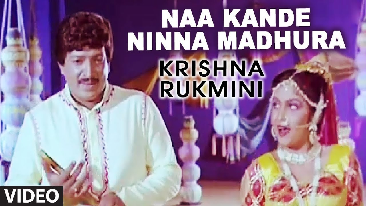 rukmini naa songs