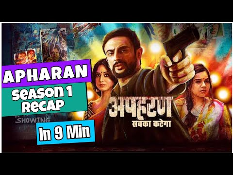 apharan season 1 episode 1