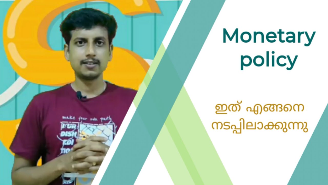 monetary meaning in malayalam