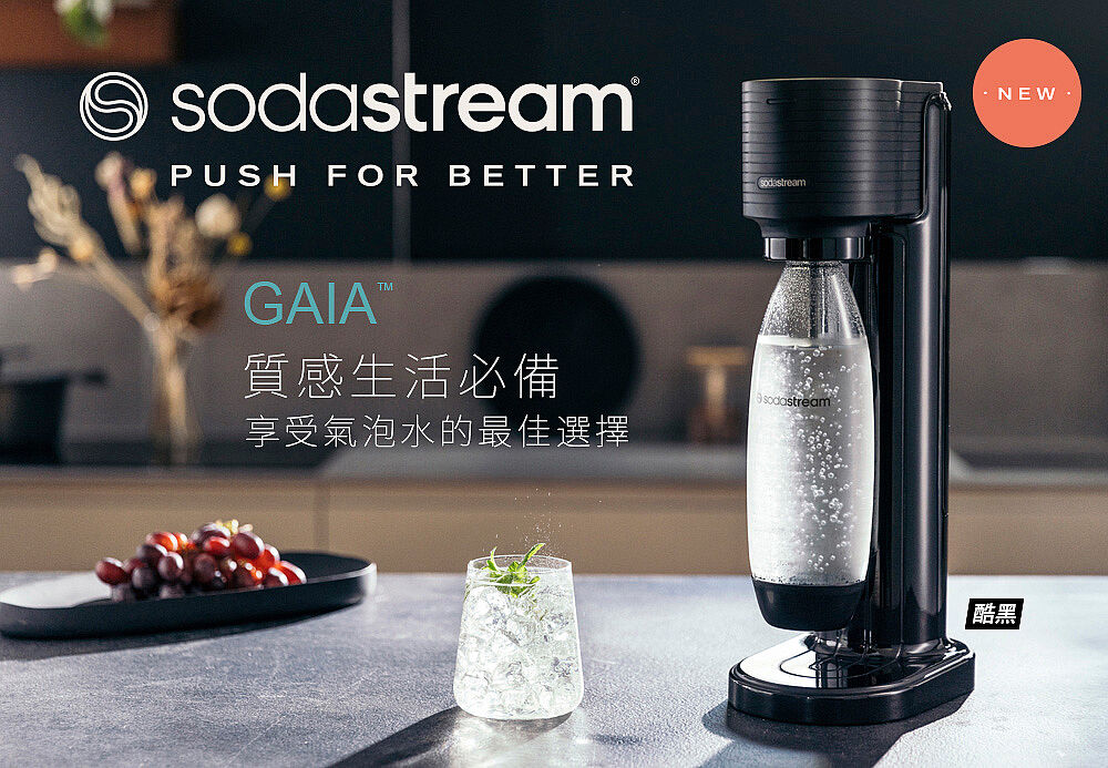 gaia sodastream