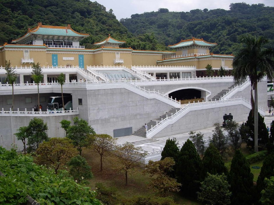 國立 故宮 博物院