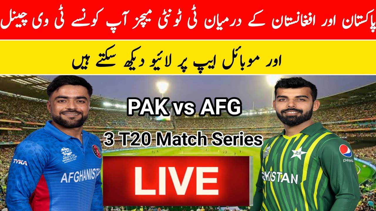 pakistan vs afg live streaming