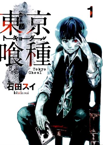 ken kaneki manga